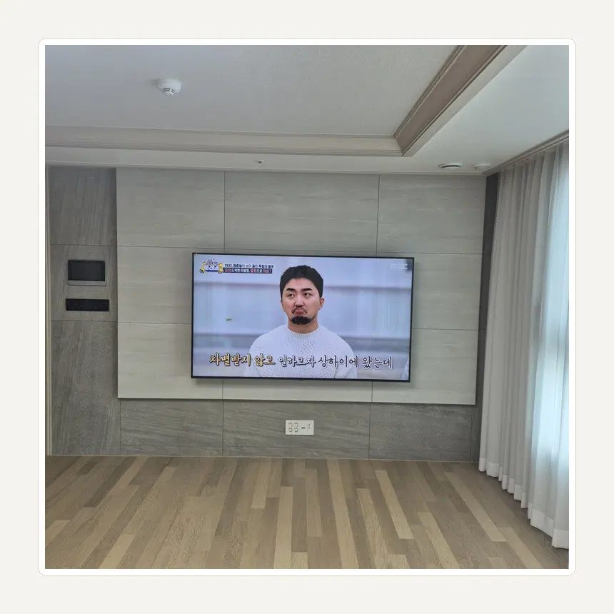 경기도 파주시 동패동·목동동 벽걸이TV 설치 참고 사진 3 - 철거 전 부속 보관