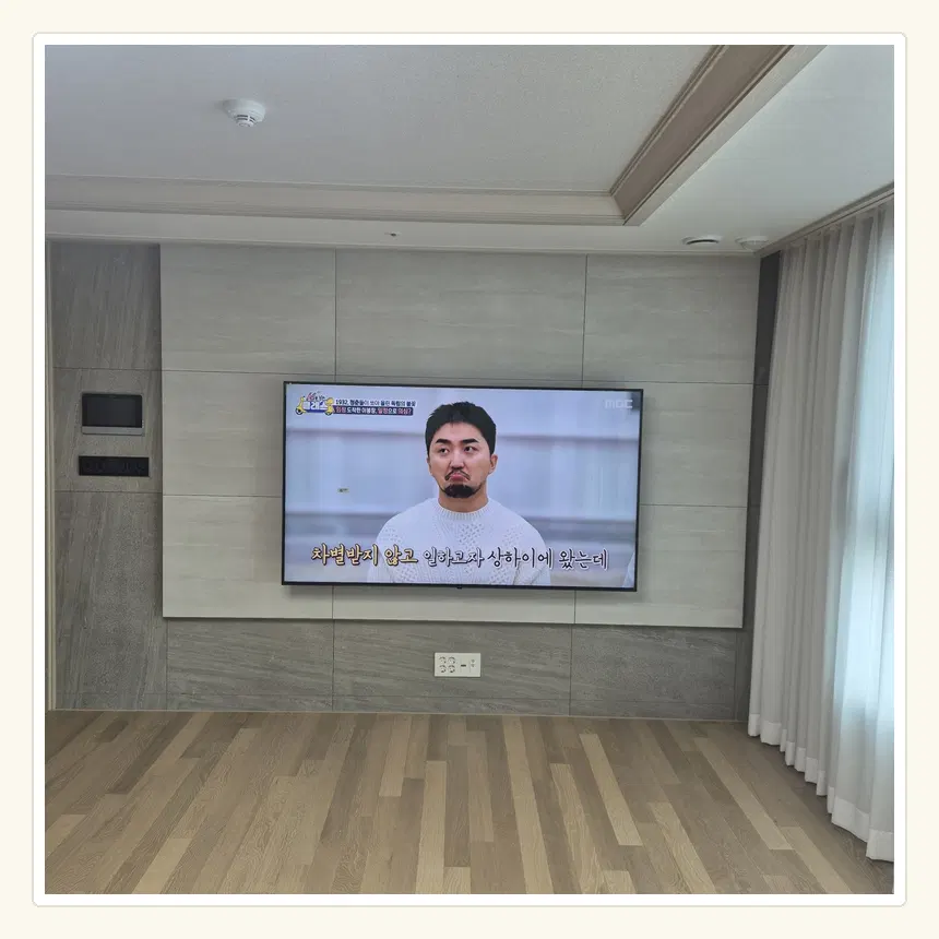경기도 의왕시 청계동·삼동 벽걸이TV 설치 참고 사진 2 - 철거 전 부속 보관
