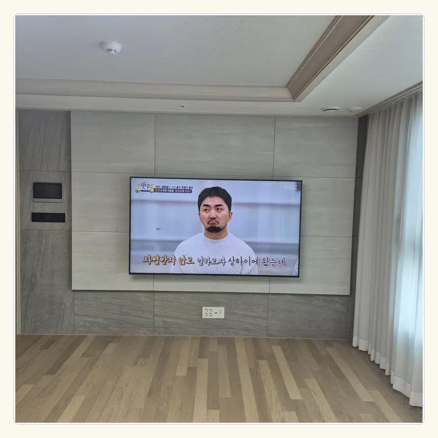 서울특별시 도봉구 도봉동·방학동 벽걸이TV 설치 참고 사진 2 - 원상복구 가능 범위