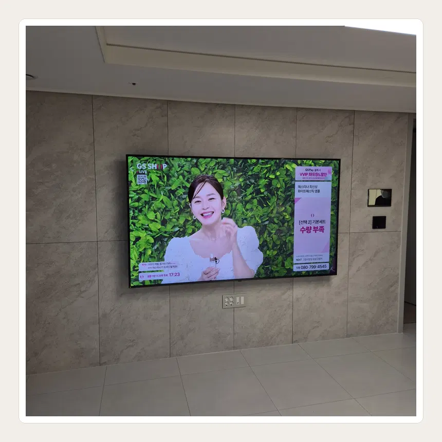 서울특별시 마포구 용강동·대흥동 벽걸이TV 설치 참고 사진 1 - 철거 전 부속 보관