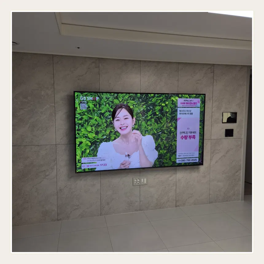 경기도 이천시 창전동·관고동 벽걸이TV 설치 참고 사진 1 - 원상복구 가능 범위