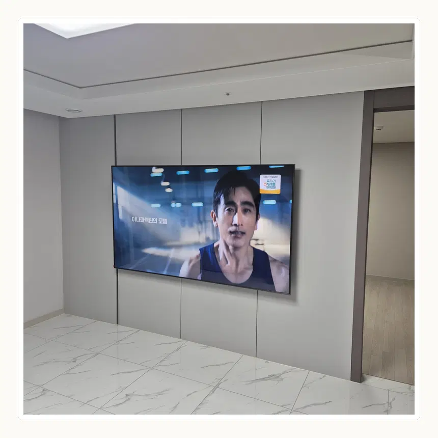 인천광역시 연수구 송도동·동춘동 벽걸이TV 설치 참고 사진 2 - TV 모델의 벽걸이 지원