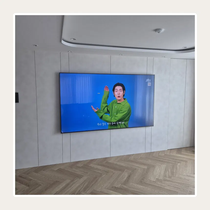 경기도 수원시 권선동·세류동 벽걸이TV 설치 참고 사진 1 - 철거·신규 설치 범위