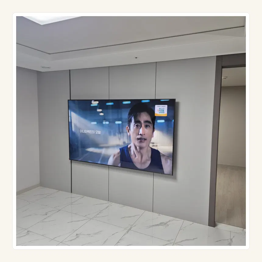 서울특별시 은평구 구산동·갈현동 벽걸이TV 설치 참고 사진 2 - 단자함 점검 접근