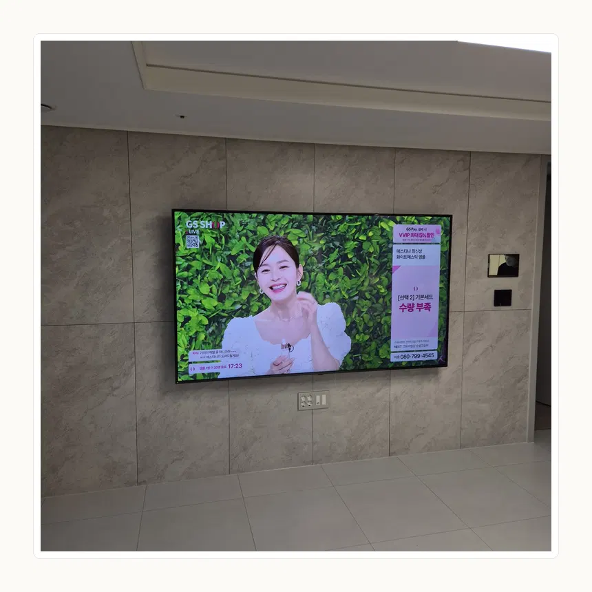 경기도 광주시 역동·쌍령동 벽걸이TV 설치 참고 사진 2 - 기존 브라켓 재사용 여부