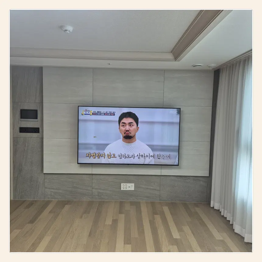 경기도 광주시 역동·쌍령동 벽걸이TV 설치 참고 사진 3 - 철거 전 부속 보관