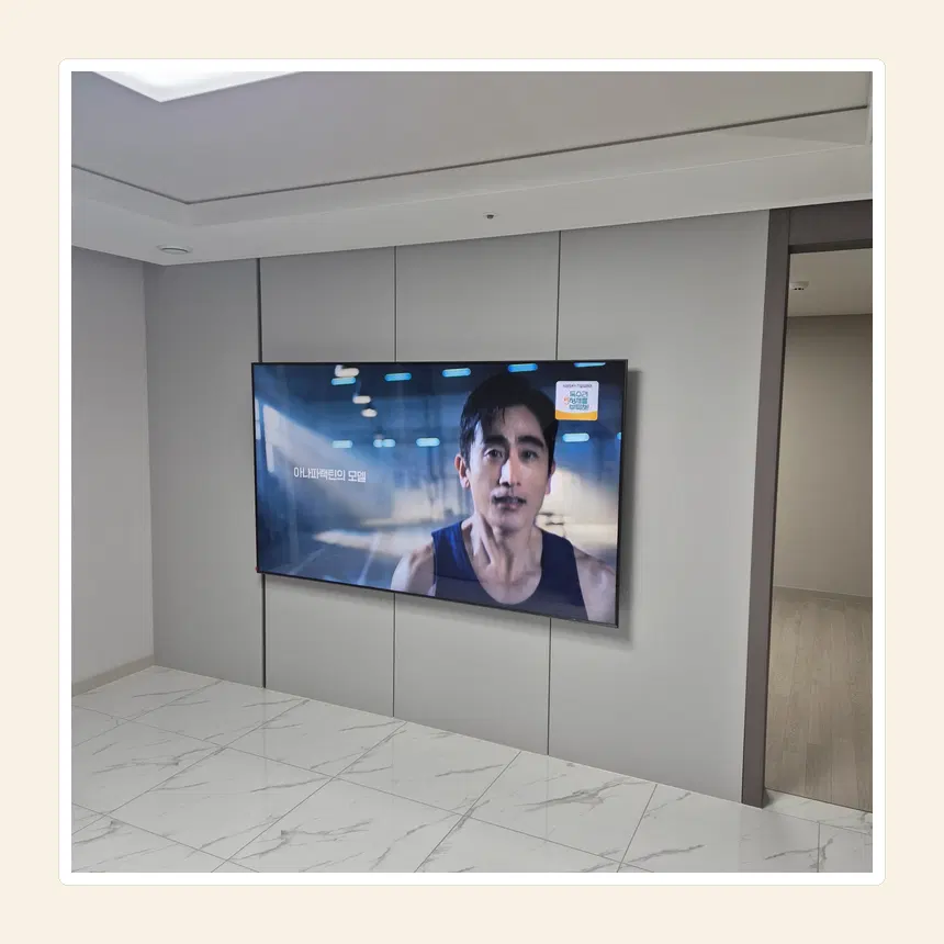 경기도 광명시 철산동·하안동 벽걸이TV 설치 참고 사진 3 - 벽면 돌출 깊이