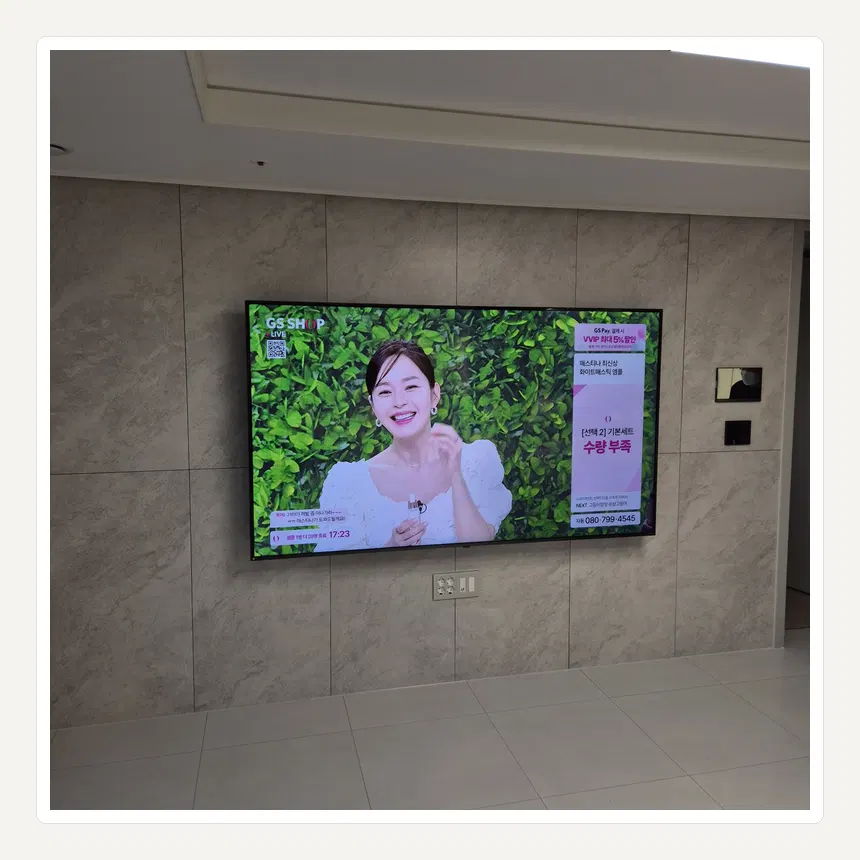 서울특별시 마포구 연남동·서교동 벽걸이TV 설치 참고 사진 3 - 멀티탭의 정비 접근성