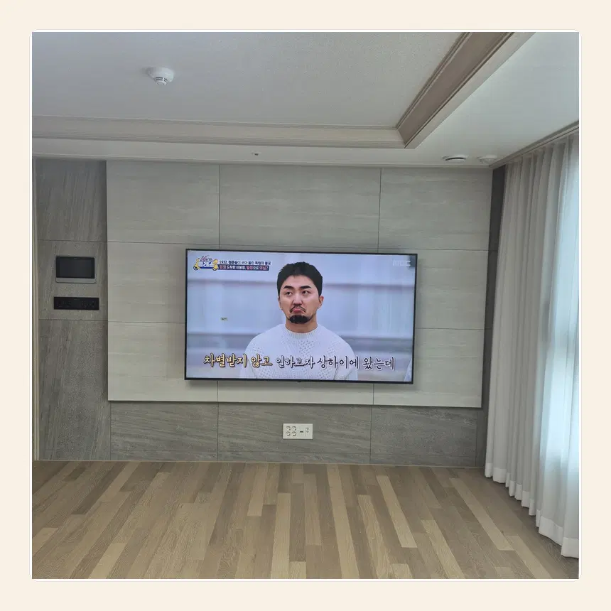 경기도 군포시 당동·당정동 벽걸이TV 설치 참고 사진 3 - 철거 전 부속 보관