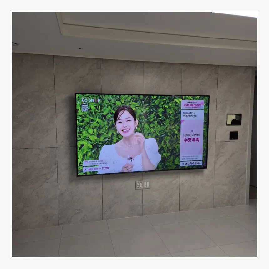 경기도 시흥시 은행동·대야동 벽걸이TV 설치 참고 사진 3 - 마감 손상 방지