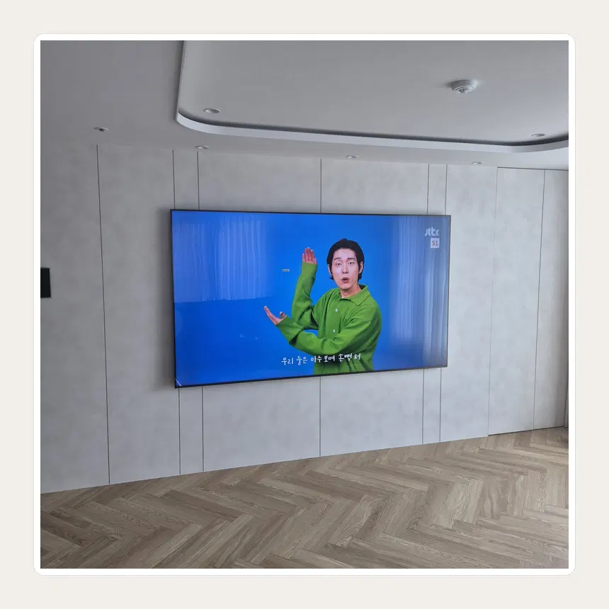 경기도 화성시 진안동·반월동 벽걸이TV 설치 참고 사진 1 - 풀모션 회전 간섭